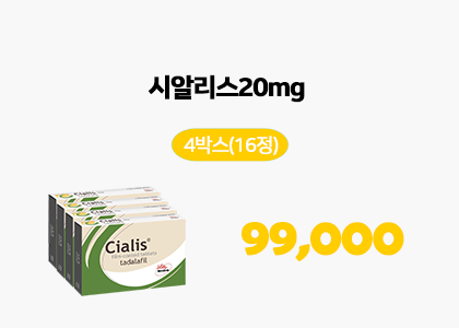 시알리스, 씨알리스